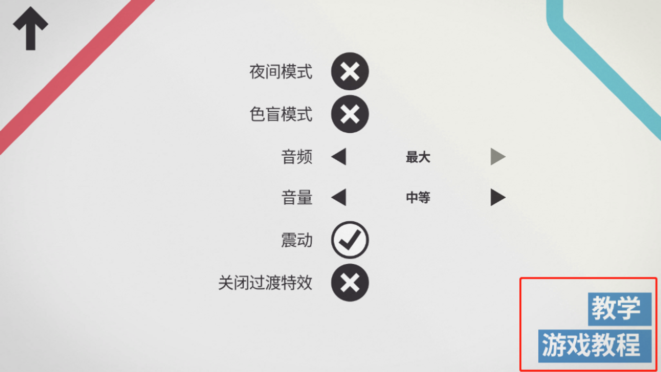 遊戲玩法 地鐵規劃師的三要素 站點 時 模拟地铁 内购版 discussions taptap 模拟地铁 内购版 group