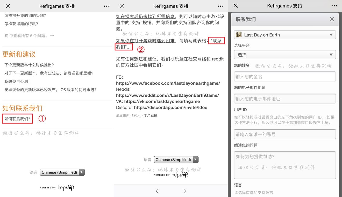 地球末日生存 真萌新教學 last day on earth survivaldiscussions taptap last day on earth survival group