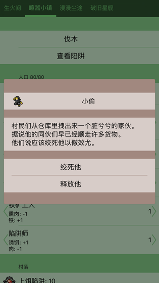 小黑屋 A Firelit Room Android Games In Tap Tap Discover