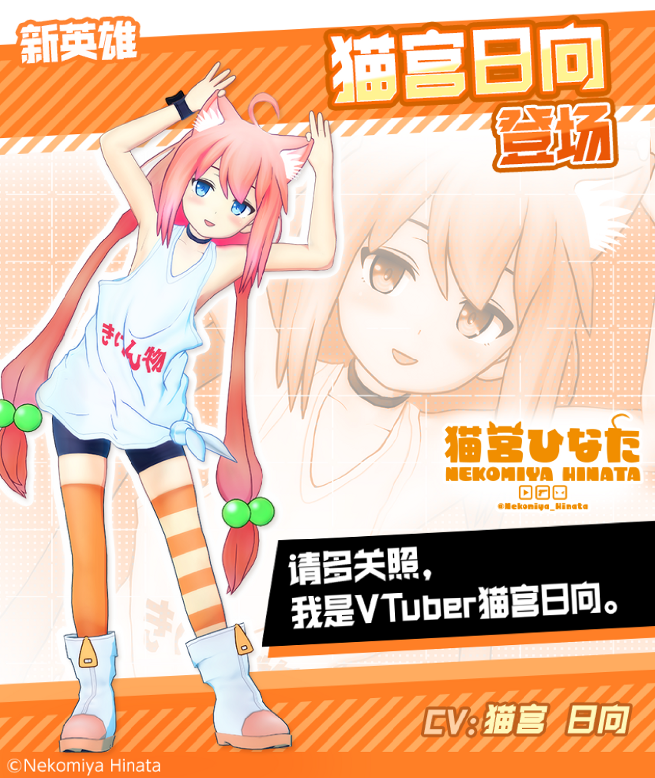 虛擬youtuber貓宮日向入駐 C From Compass 战斗天赋解析系统 Taptap Compass Community