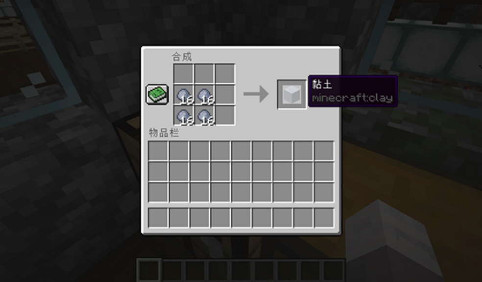 双击物品自动整理 Minecraft Search Results Taptap