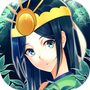 天照大神（测试版）