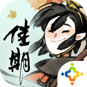 佳期：踏春（测试版）