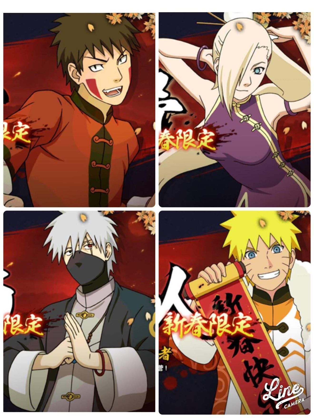 火影情報室 皮膚忍者top五 Naruto Ultimate Stormdiscussions Taptap Naruto Ultimate Storm Group