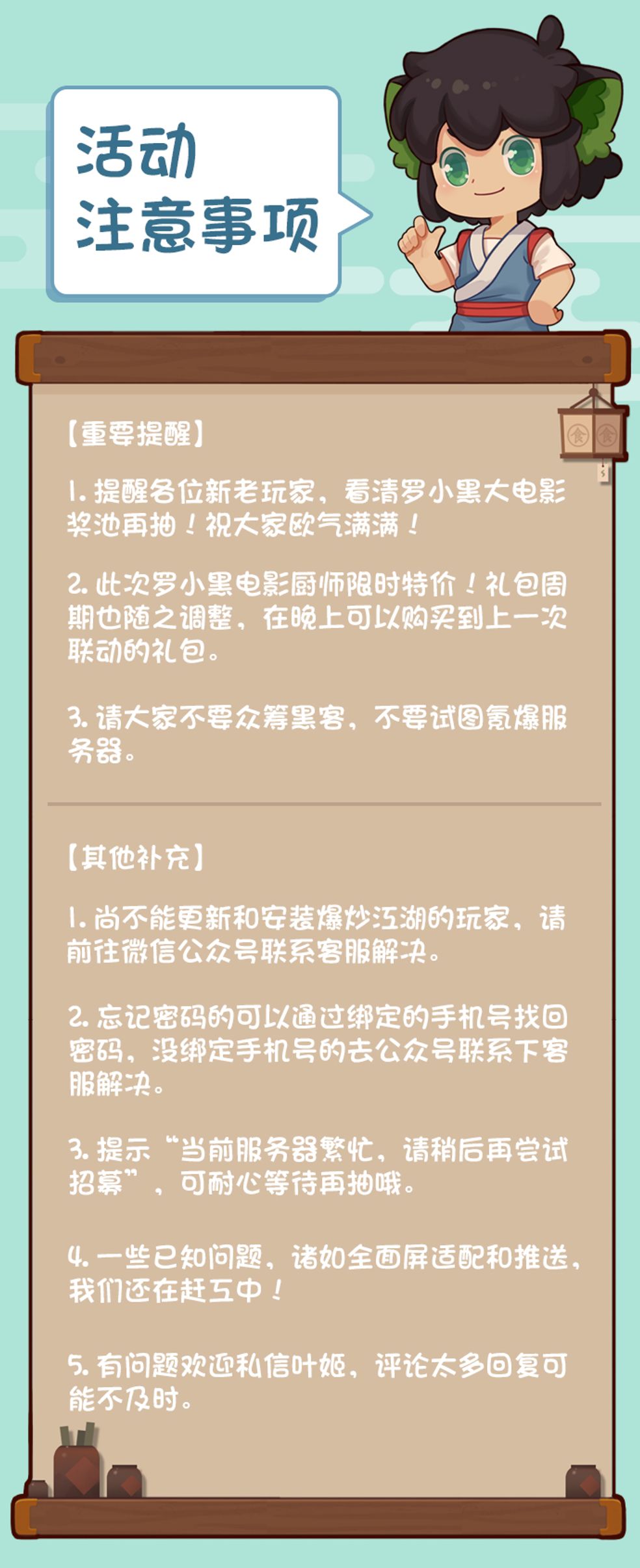 符文包 Culinary Jianghu Search Results Taptap