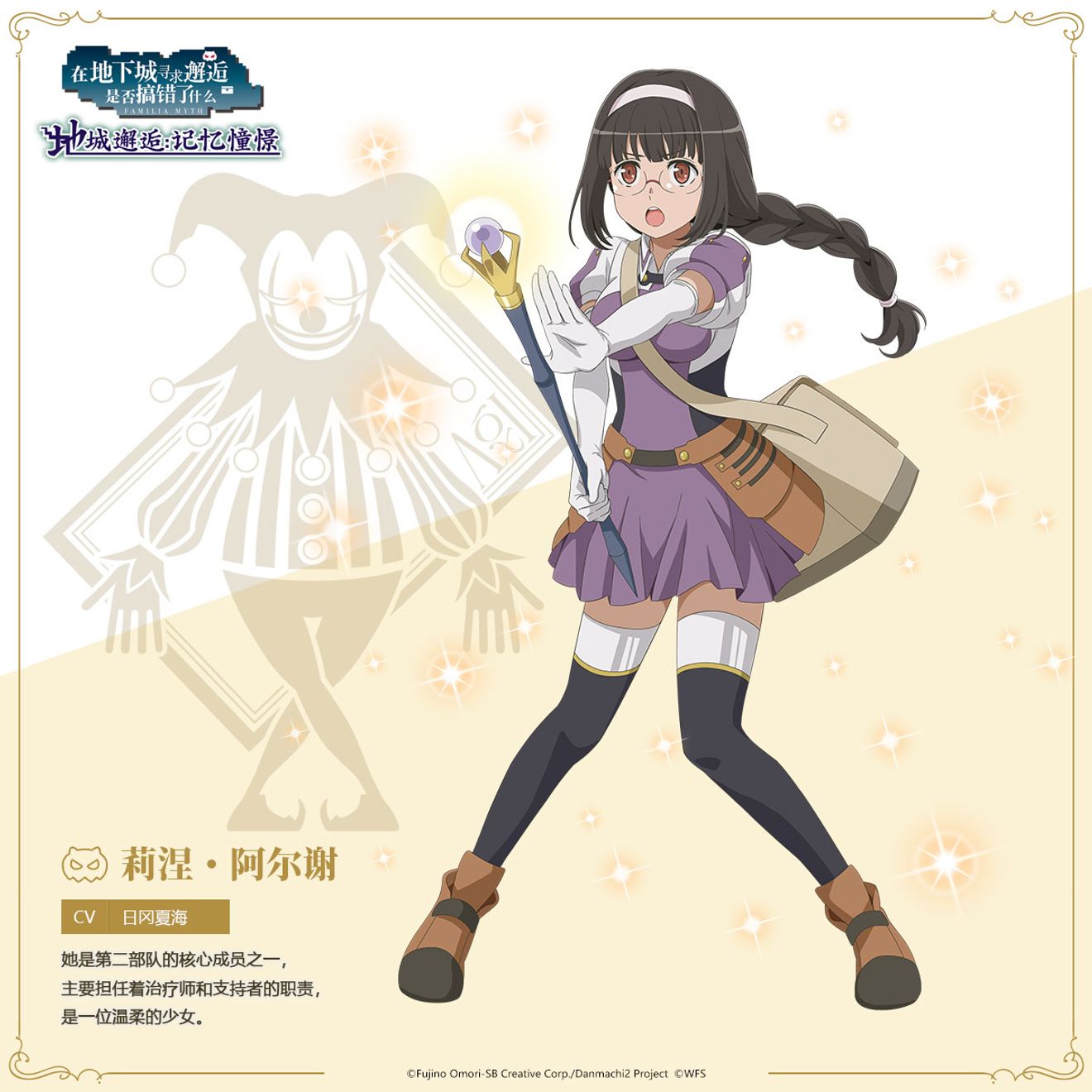 åœ°éŒ¯ç™¾ç§' æ´›åŸºçœ·æ— çš„æº«æŸ