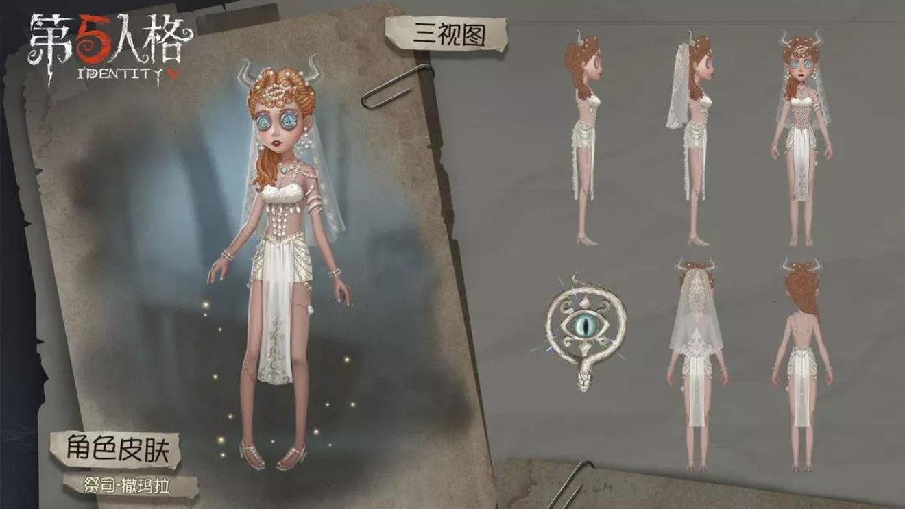 第五人格 19年10月31日維護公 Identity Vdiscussions Taptap Identity V Group