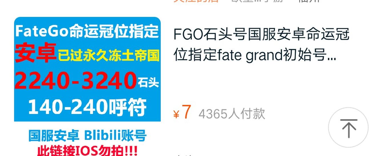 想入坑萌新看過來 個人關於石頭即自抽號 From Fate Grand Order Repost Taptap Fate Grand Order Community