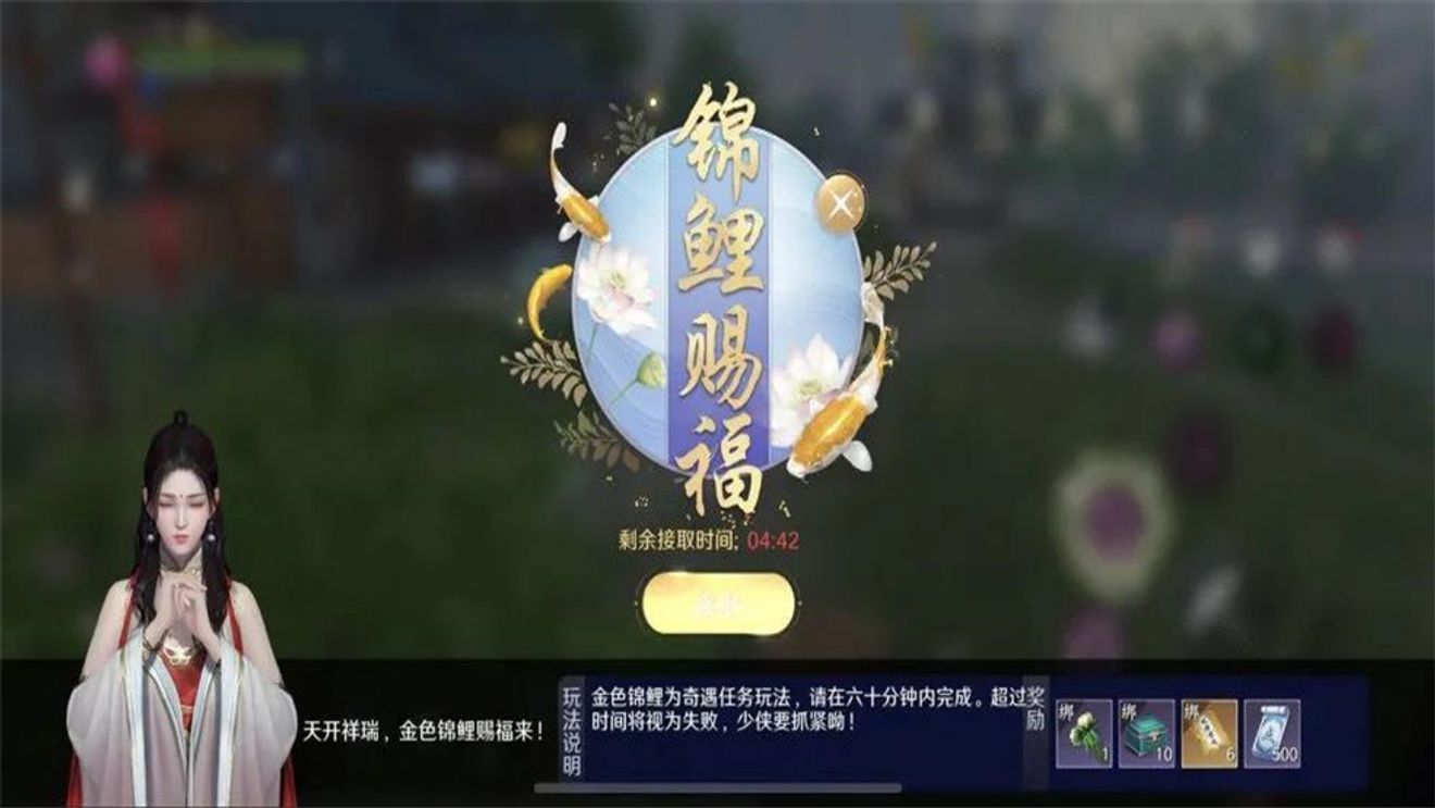 天刀揭秘 轉發錦鯉n 1次後終於被上天 Moonlight Blade Mobilediscussions Taptap Moonlight Blade Mobile Group
