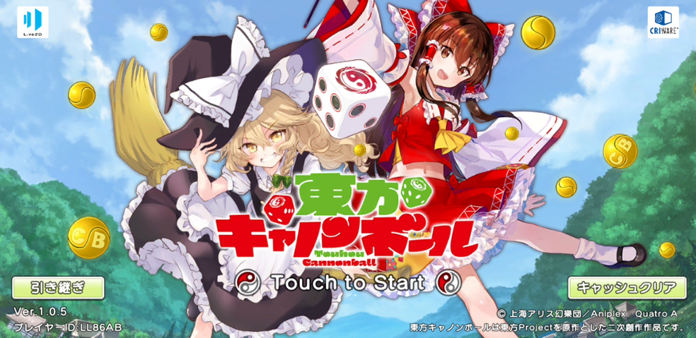 Touhou Cannon Ball Player Community Taptap Forum