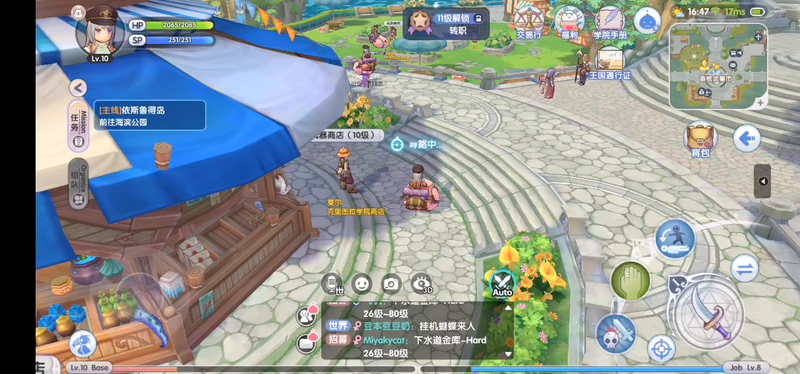 仙境傳說ro 新世代的誕生 多專職成就 From Rainbow Unicorn Taptap Ragnarok M New Generation Test Community