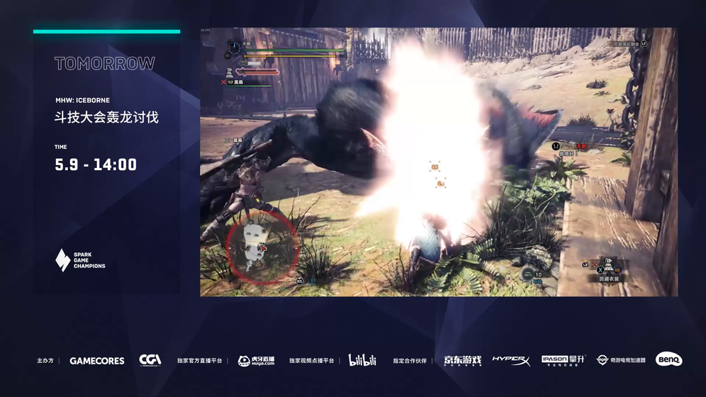 Spark錦標賽 怪物獵人競速週五集錦 机核discussions Taptap 机核group